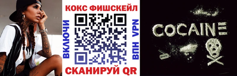 Наркотические вещества Липецк Cocaine  Конопля  МЕФ  ГАШ 