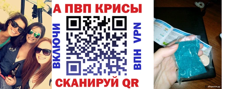 Alpha-PVP крисы CK  Липецк 