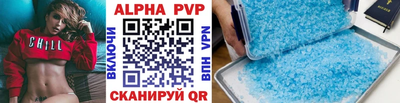 Alpha PVP Соль Липецк