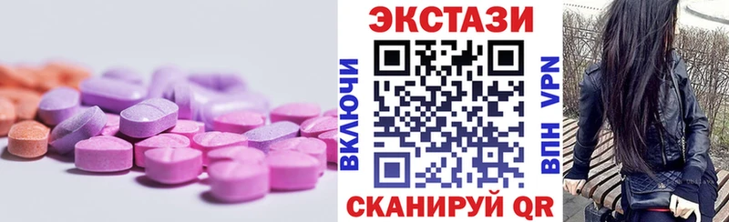 Экстази 300 mg  Липецк 