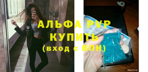 наркотики Вязьма