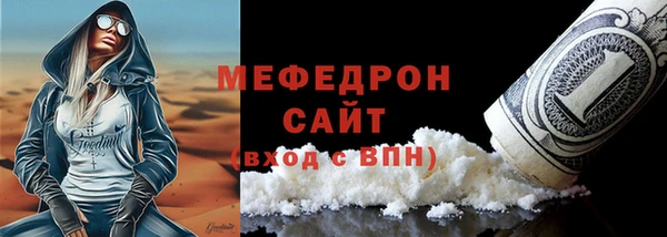 амф Вяземский