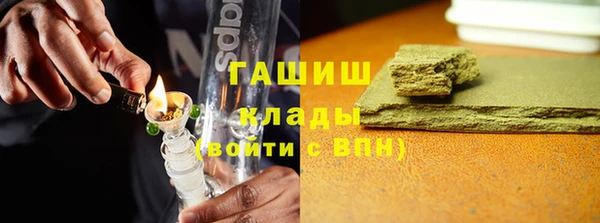 наркотики Вязьма