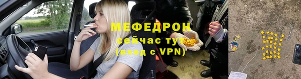 наркотики Вязьма