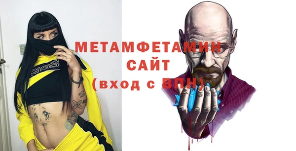 амф Вяземский