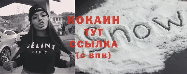 наркотики Вязьма
