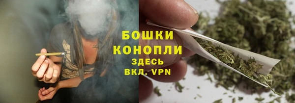 наркотики Вязьма