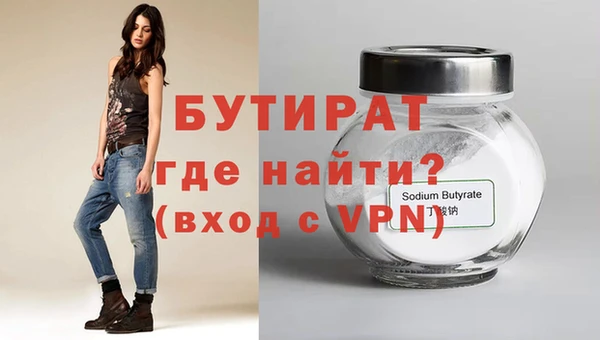 амф Вяземский