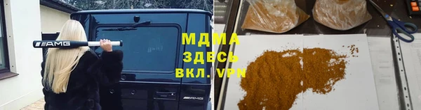 наркотики Вязьма