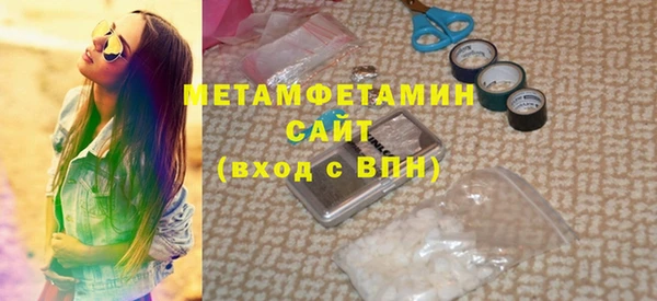 наркотики Вязьма