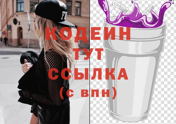 наркотики Вязьма