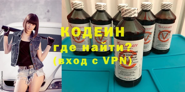 наркотики Вязьма