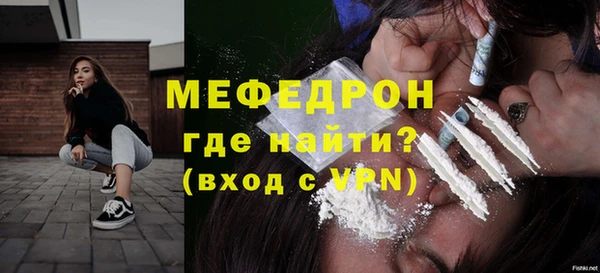 амф Вяземский