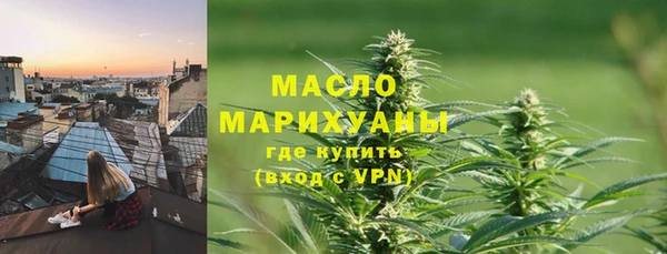 наркотики Вязьма