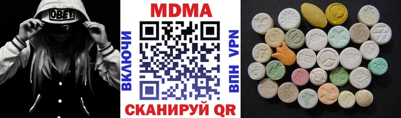 МДМА VHQ  даркнет сайт  МЕГА зеркало  Липецк 