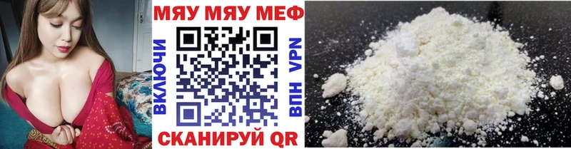 МЕФ мука Липецк