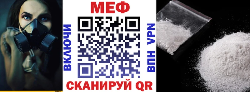 МЕФ 4 MMC  Липецк 