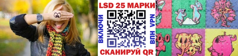 Марки 25I-NBOMe 1,8мг Липецк